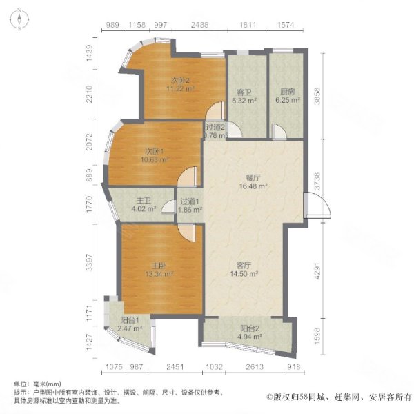 中华大街星河御城花园式社区通透三室 明厨明卫 楼层采光好
