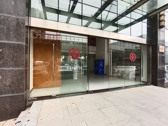 博济科技创新园