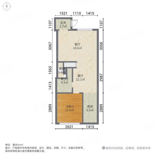 绿地海域香颂(别墅)4室2厅3卫155㎡南北119万