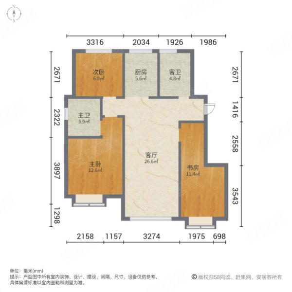 大华国展公园世家3室1厅2卫99㎡南北110万