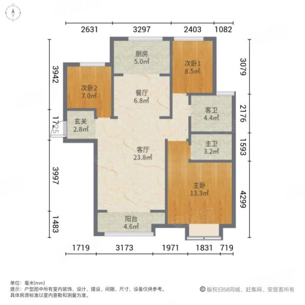 桃城壹号3室2厅2卫125㎡南北109.8万