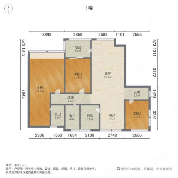 中信华庭3室2厅2卫100㎡南北93万