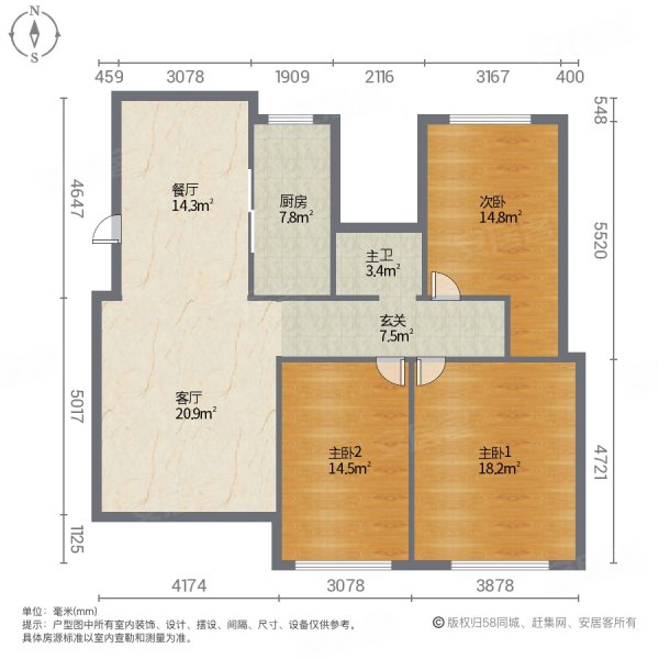 登达新天地3室2厅1卫126.33㎡南北78万