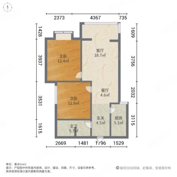 福锦花园 精装修 楼龄新 刚需两居 商品房 电梯房
