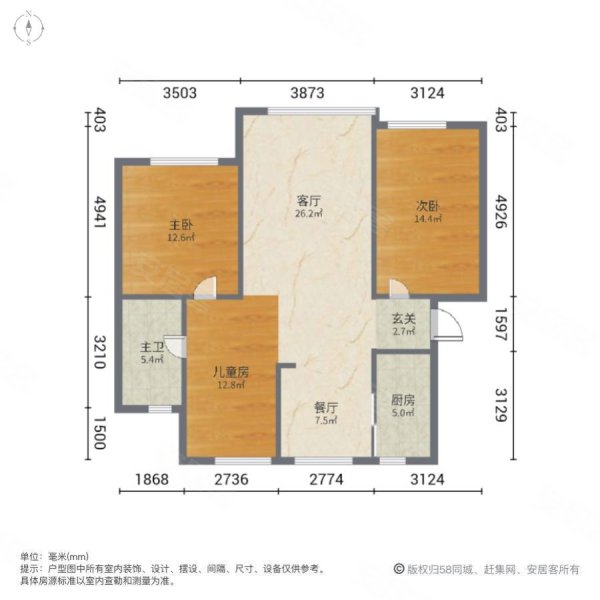 绿城和园(公寓住宅)3室2厅1卫98㎡南北44.3万