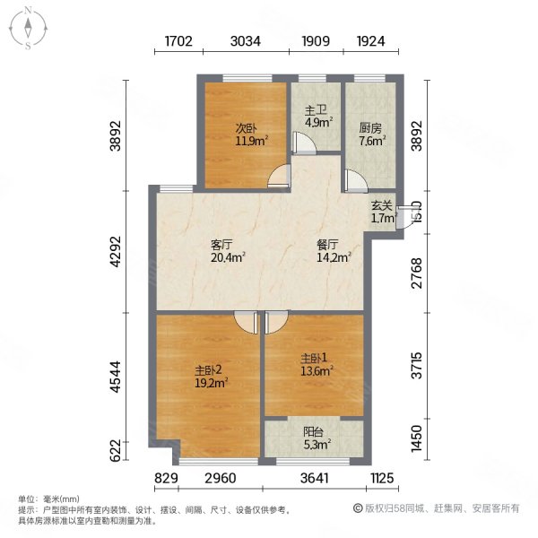 翠湖人居3室2厅1卫100㎡南北39.5万