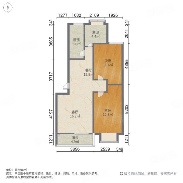 金都花园(张店)2室2厅1卫96㎡南北49.8万