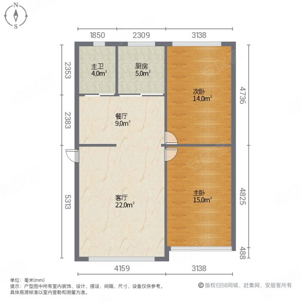 屯富园小区2室2厅1卫85㎡南北34.6万