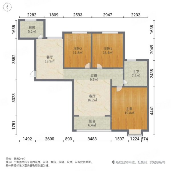 吉信御翠园3室2厅1卫122㎡南北73.8万