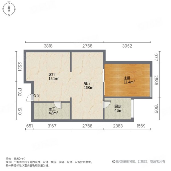 领域佳境1室2厅1卫60.98㎡南42万