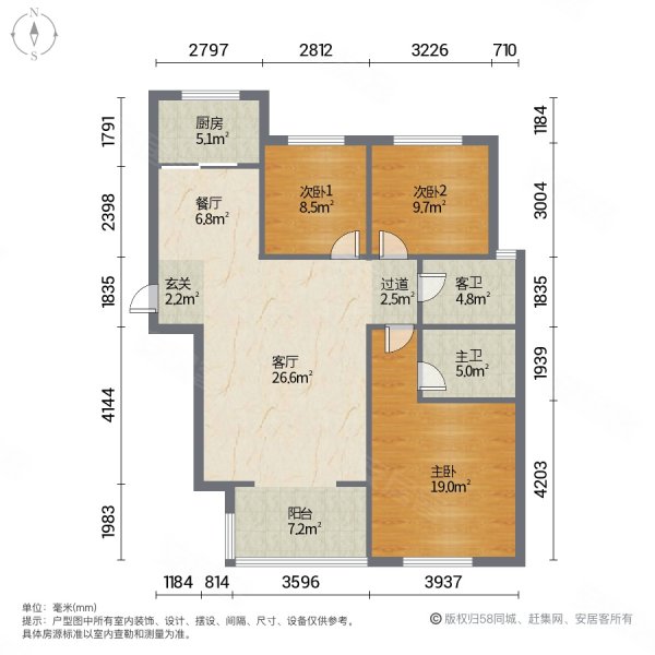 五洲国际官邸3室2厅2卫118㎡南北88.5万