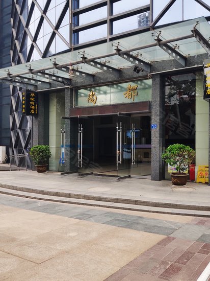 光谷世界城尚都 