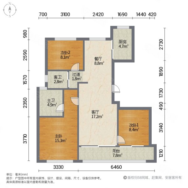 碧桂园湖境佳苑3室2厅2卫99.5㎡南北155万