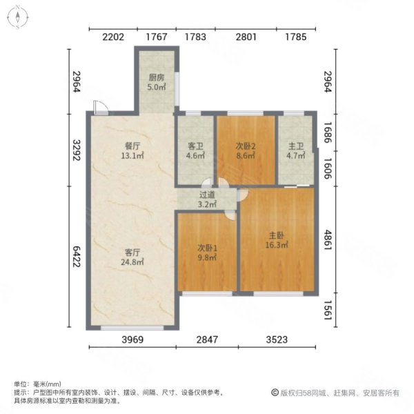 万锦融城3室2厅2卫124㎡南北137万