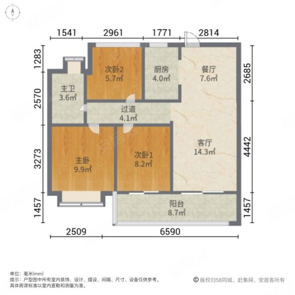 苏州房产网>苏州二手房>吴江二手房>太湖新城二手房>万象汇花园>