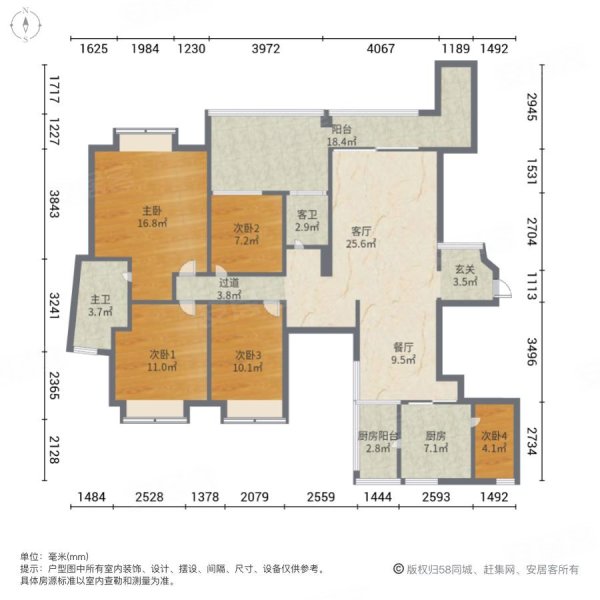 华德力雍景城5室2厅2卫189.54㎡南北135万