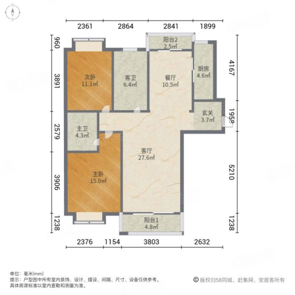 士林华苑(一期)2室2厅2卫129.82㎡南北1138万