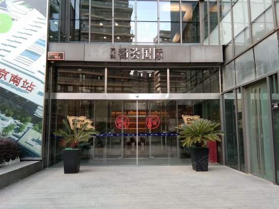 万科九都荟G区办公楼 