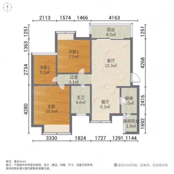自由人花园3室2厅1卫89.59㎡南北138万