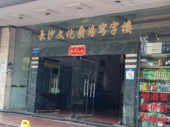 长沙文化广场写字楼 