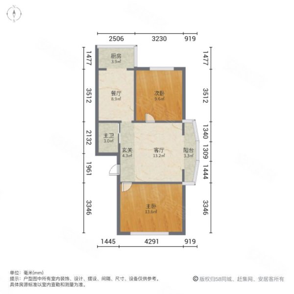 后石新村2室2厅1卫65㎡南北22.5万