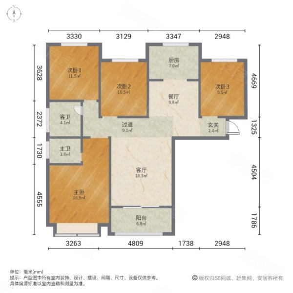 蓝天英伦小镇4室2厅2卫138㎡南北89万