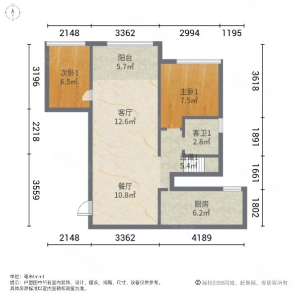 微电园恒大优活城精装跃层四房三卫业主工作调急售