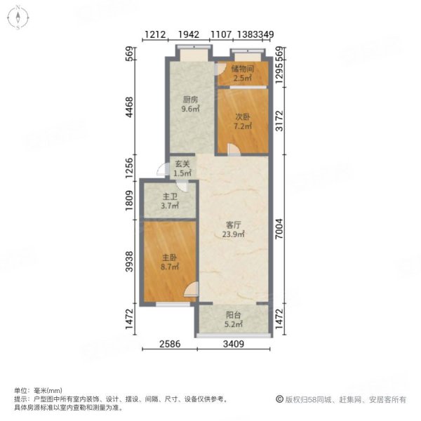 文化小区2室1厅1卫85㎡南北38万