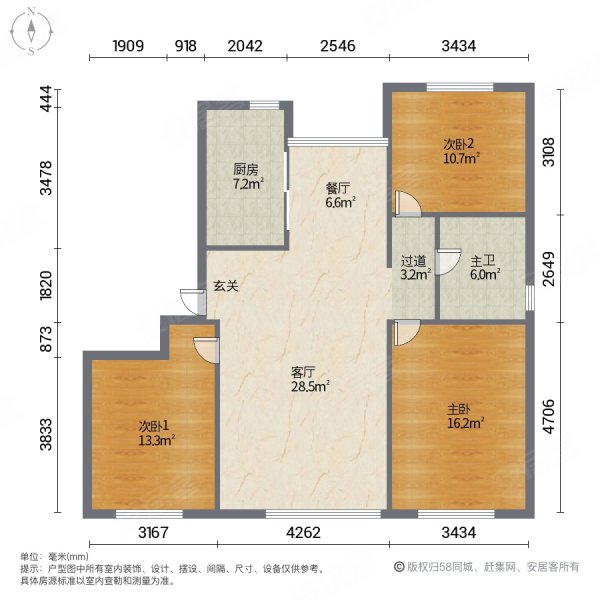 金地风华雅筑3室2厅1卫101.21㎡南北105万