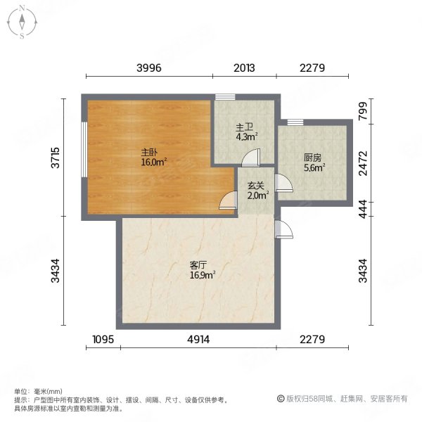 急售军粮城镇军丽园一室一厅首付74万大产权能贷款随时看