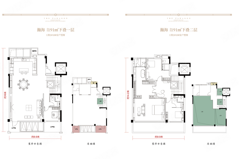 中海·九樾院子4室2厅2卫191㎡南382万