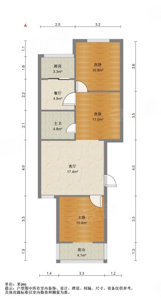 燕城苑2室1厅1卫96.17㎡南北270万