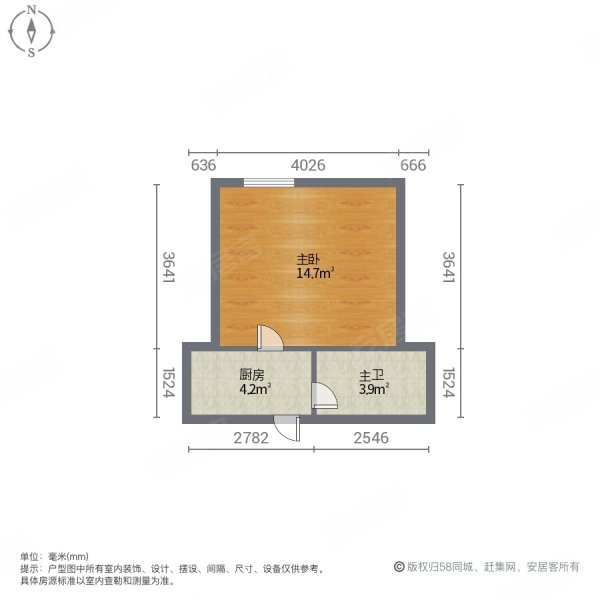 日信锦绣银座1室0厅1卫26㎡东63万