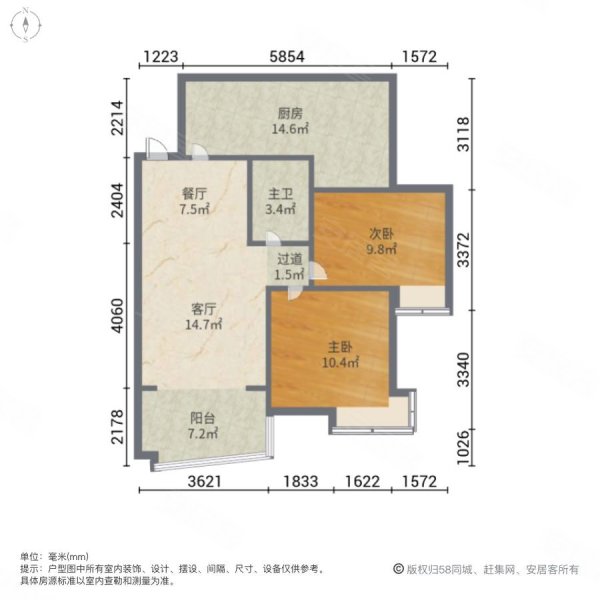 瑞丰花苑2室2厅1卫78.6㎡南北57.8万