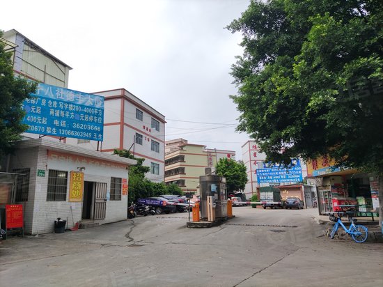 望岗十八社第二工业园 