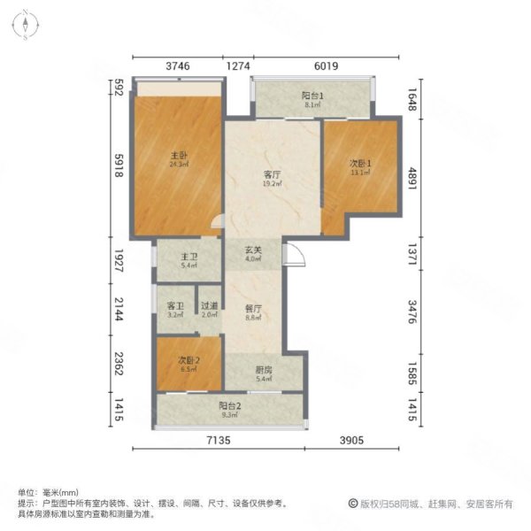 柳州房產網>柳州二手房>柳北二手房>錦繡二手房>綠城楊柳郡柳園>600