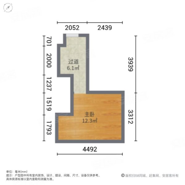 万城银座1室2厅1卫49.54㎡南130万