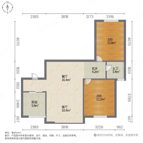 天源九号2室2厅1卫99㎡南北80万