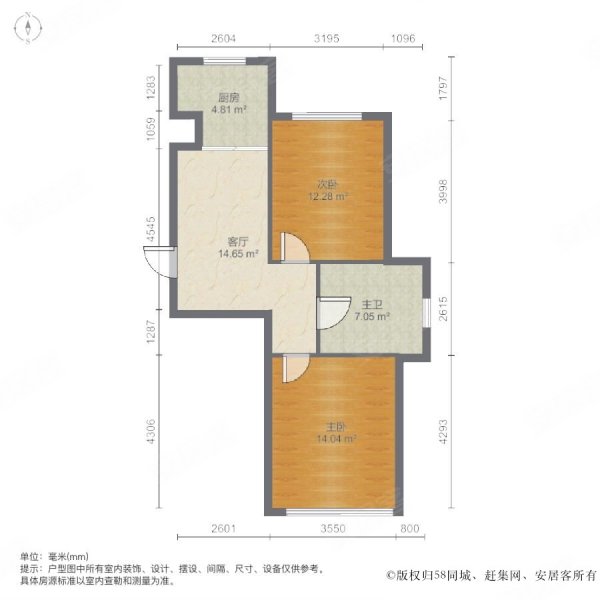 东方之珠2室1厅1卫74.85㎡南北50万