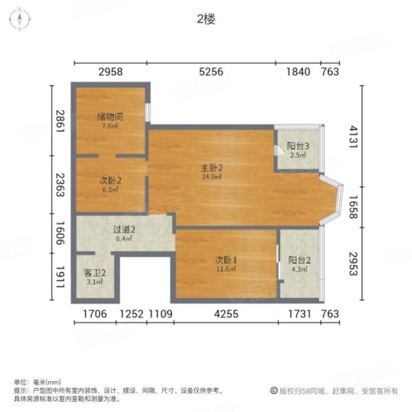 保利高尔夫华庭3室2厅3卫172.09㎡南255万