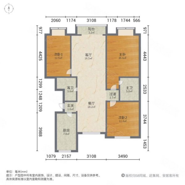 山语城(三区)3室2厅2卫124.41㎡南北450万