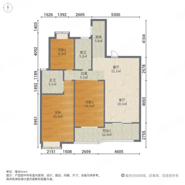 金宸国际楼层中央空调地暖豪华装修基本未住
