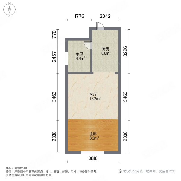 万向城1室1厅1卫53㎡南北20万