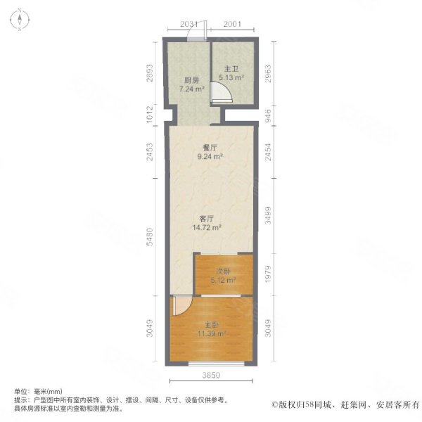 成都A区锦外2室2厅1卫37.66㎡南60万