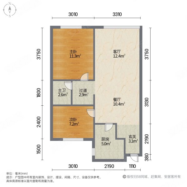 万科城(三期)2室2厅1卫79.64㎡南北55万