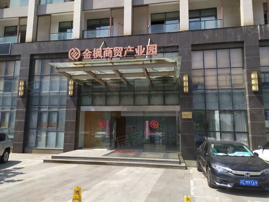 金枫商贸产业园 