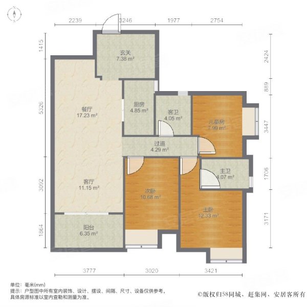 保利山水城3室2厅2卫89.45㎡南39万