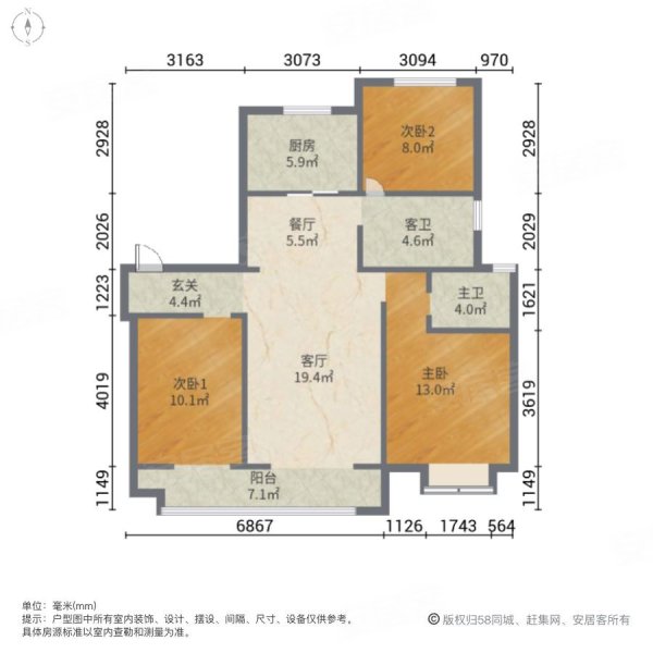 芝罘万科城博文里3室2厅2卫107.92㎡南北86万