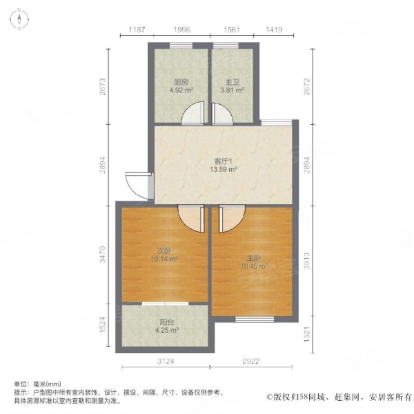 新房产证刚到手双南户型采光好银楼层是居家居住的好楼层