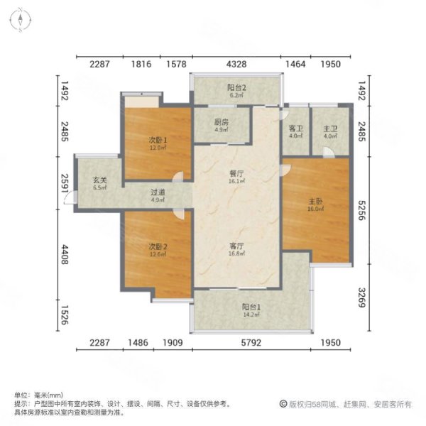 京源上景3室2厅2卫128㎡南72.8万